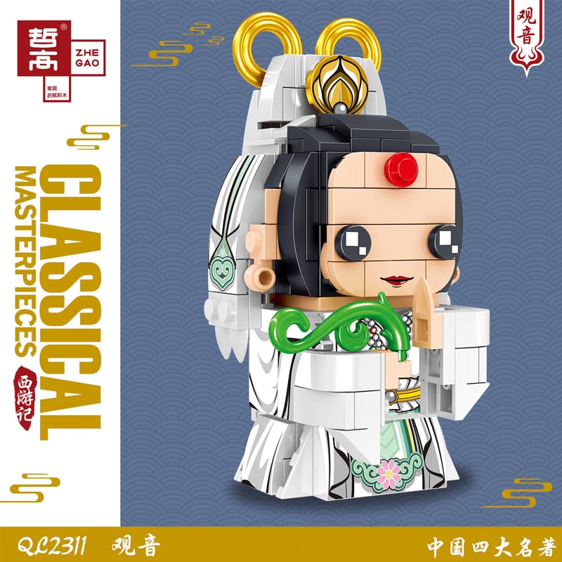 zhegao ql2306 2311 classical masterpieces journey to the west 1648 - MOULD KING