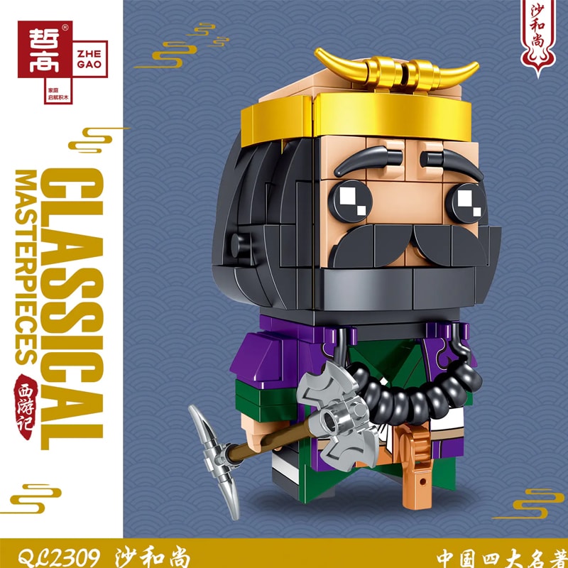 zhegao ql2306 2311 classical masterpieces journey to the west 2529 - MOULD KING