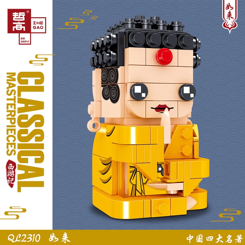 zhegao ql2306 2311 classical masterpieces journey to the west 2660 - MOULD KING