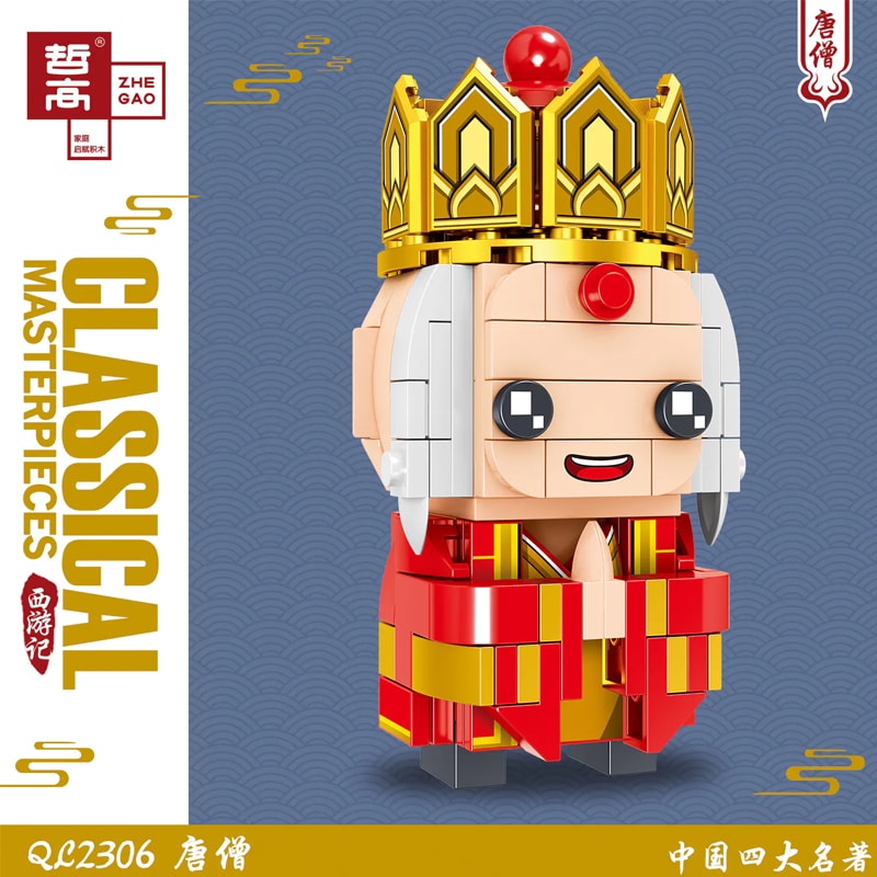 zhegao ql2306 2311 classical masterpieces journey to the west 6018 - MOULD KING