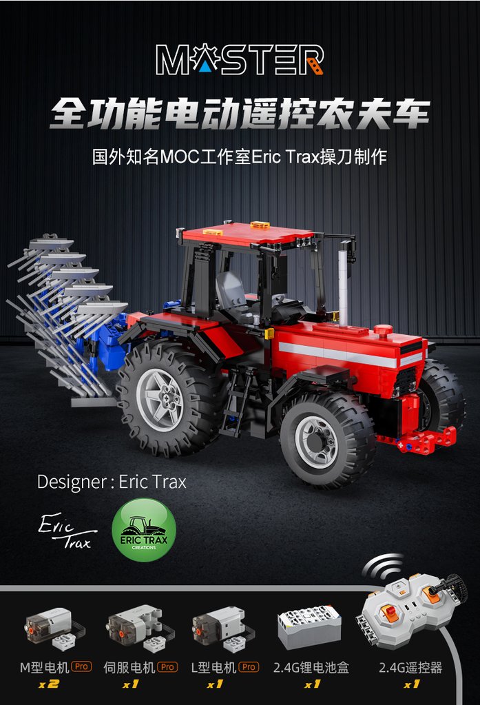 CADA C61052 RC Farm Tractor with 1675 pieces
