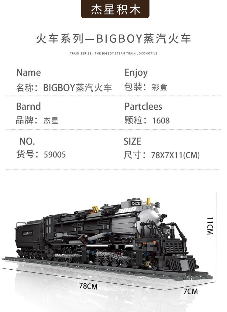 JIE STAR 59005 Der BIGBOY Dampflokomotive mit 1608 Teilen