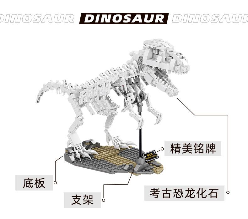 KAZI 80030-80033 Luminous Dinosaur Fossil with 400 pieces