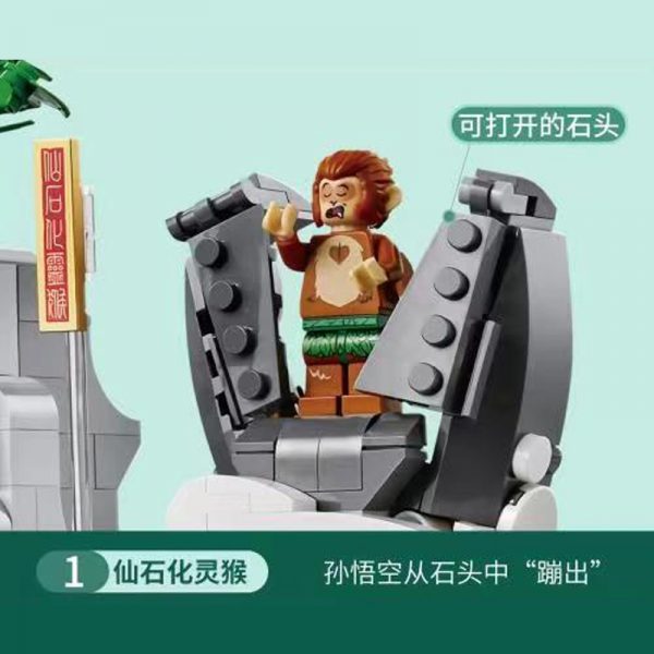 MOC FACTORY 88024 The Legendary Flower Fruit Mountain Monkey Kid 5 - MOULD KING