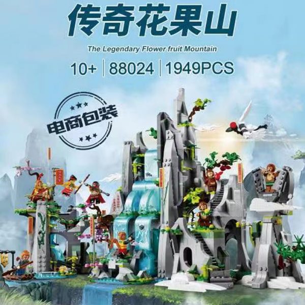 MOC FACTORY 88024 The Legendary Flower Fruit Mountain Monkey Kid - MOULD KING