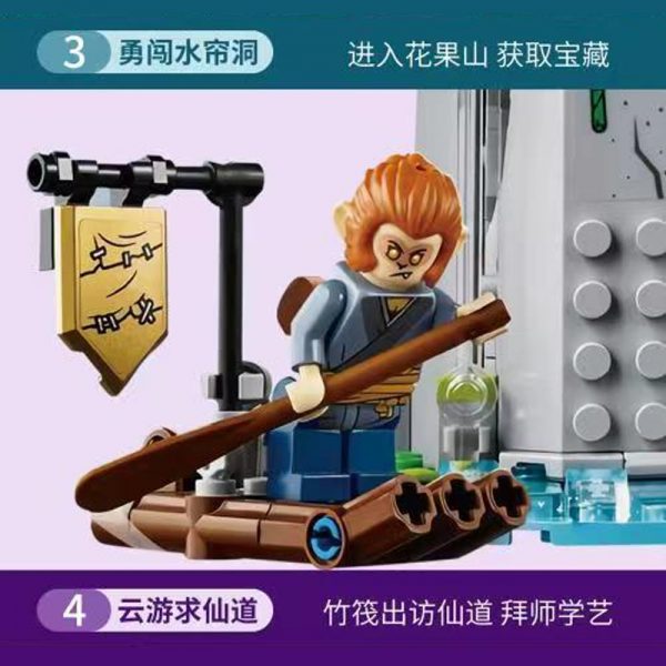 MOC FACTORY 88024 The Legendary Flower Fruit Mountain Monkey Kid 8 - MOULD KING