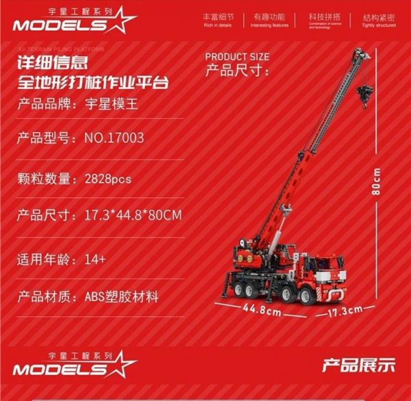 Mould King 17003 All Terrain Piling Platform with 2828 pieces 9 - MOULD KING