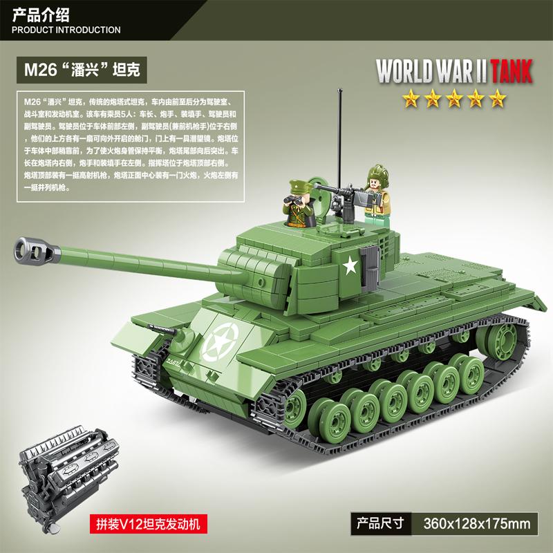QuanGuan 100065 USA M26 PERSHING Panzer mit 1013 Teilen
