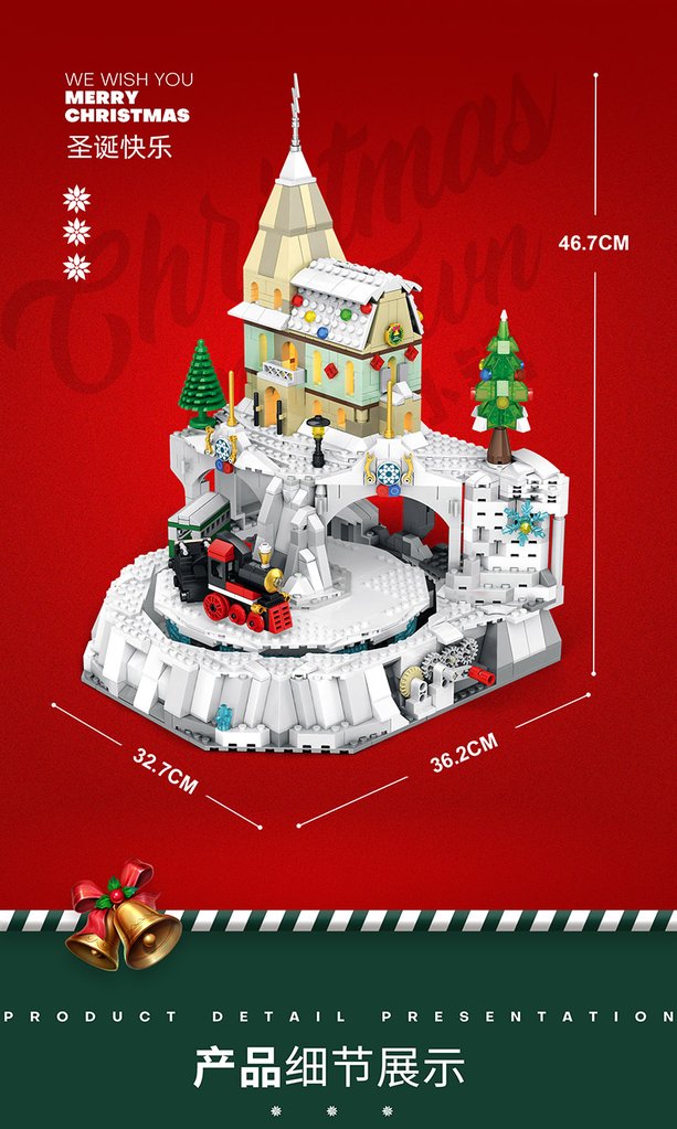 Reobrix 66003 Christmas in Town with 1201 pieces
