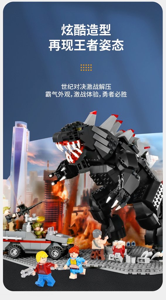 DECOOL 71001 Godzilla Movie with 1199 pieces
