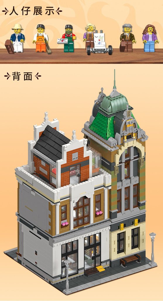 JIE STAR 89126 The Post Office with 4560 pieces