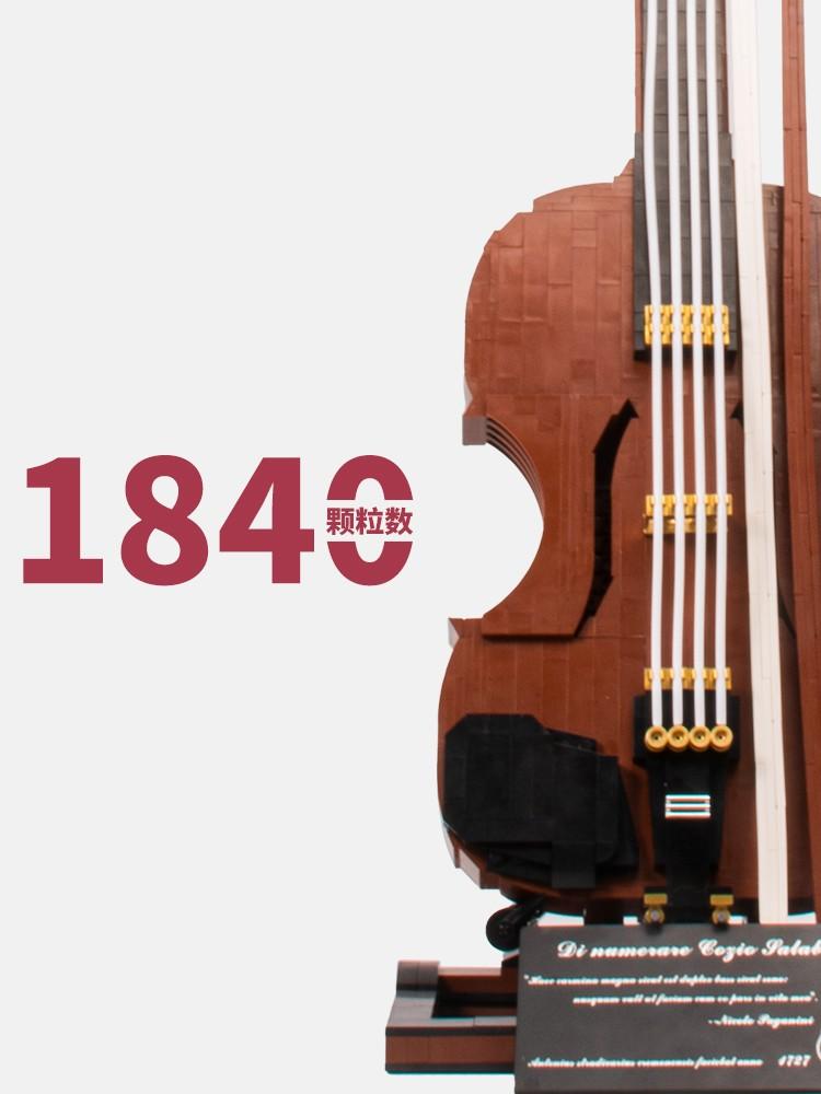 K-BOX 10224 Violine mit 1840 Teilen