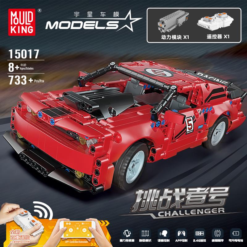 Mould King 15017 RC Challenger with 733 pieces