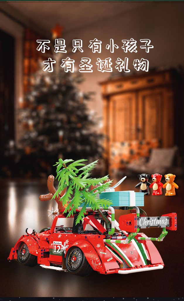 K-BOX 10247 Christmas Beetle Car mit 2870 Teilen