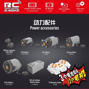 TGL T4007 RC Fire Truck with 5030 pieces