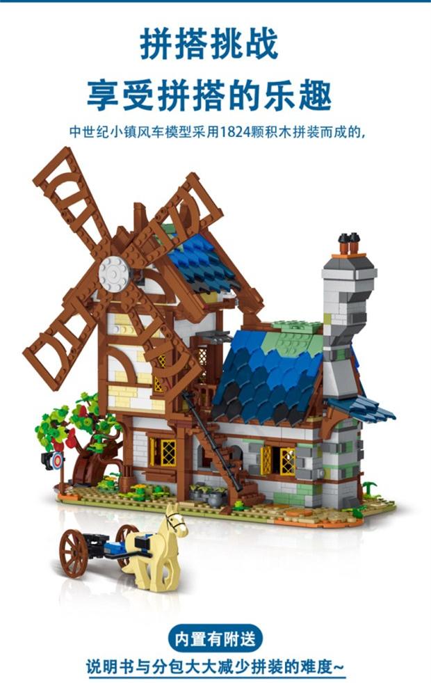 URGE 50103 Medievaltown Windmill with 1824 pieces