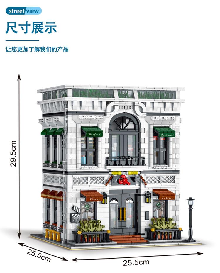 URGE 10203 Seafood Restaurant Flying Lobster Modular with 4039 pieces