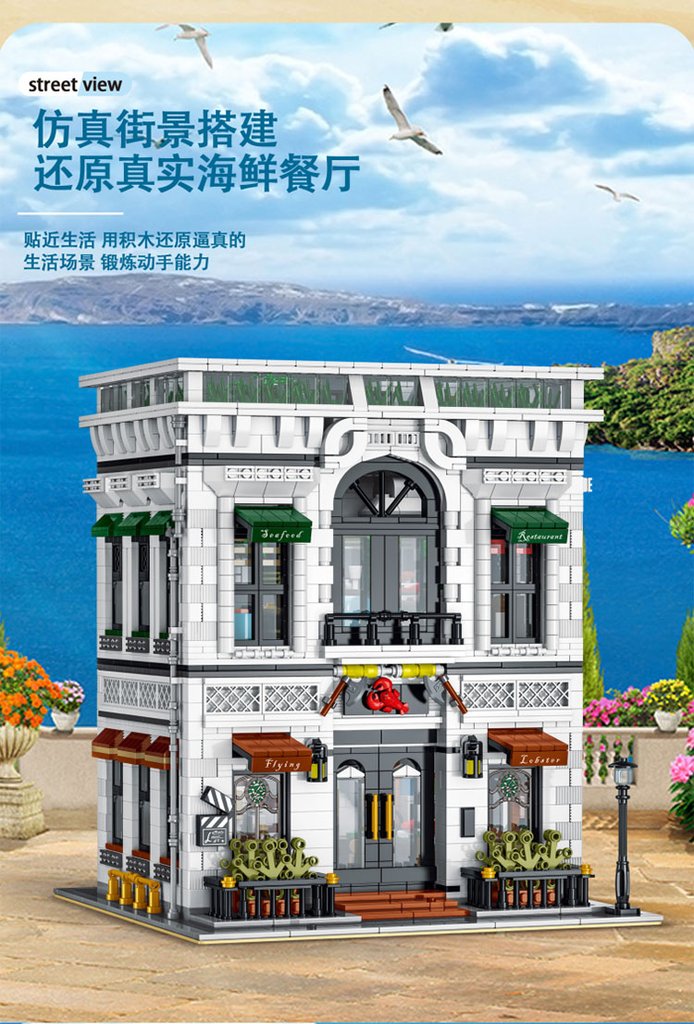 URGE 10203 Seafood Restaurant Flying Lobster Modular with 4039 pieces