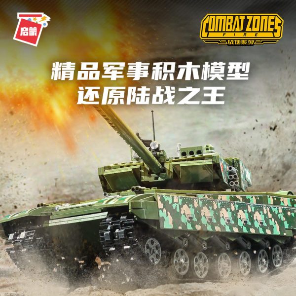 Qman 23014 99A Main Battle Tank with 2743 pieces 1 - MOULD KING