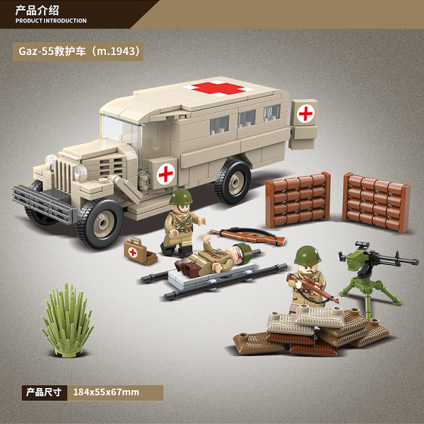 QuanGuan 100112 Soviet Army Gaz 552 Ambulance with 334 pieces 5 - MOULD KING