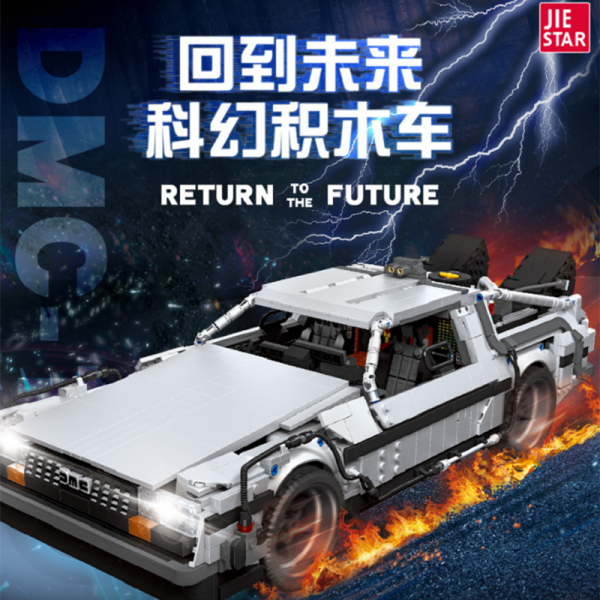 JIE STAR 92004 Return To The Future 1 - MOULD KING