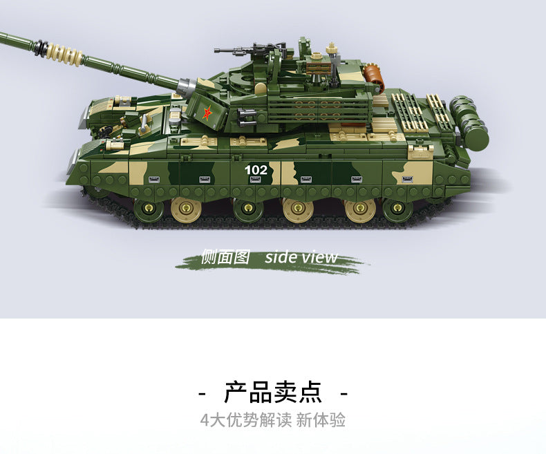 KAZI KY 10010 99A Panzer mit 1411 Teilen