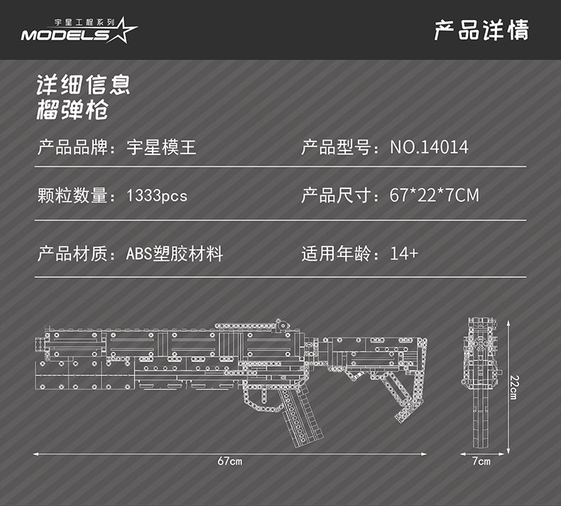 Mould King 14014 Grenade Toygun mit 1333 Teilen