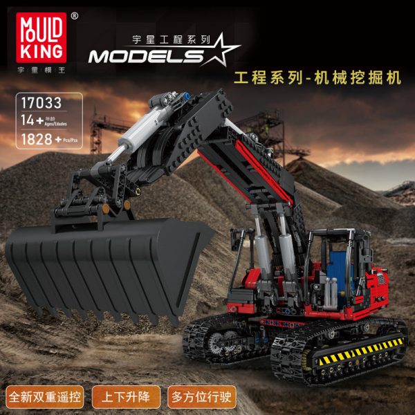 Mould King 17033 RC Red Mechanical Excavator with 1828 pieces 1 - MOULD KING