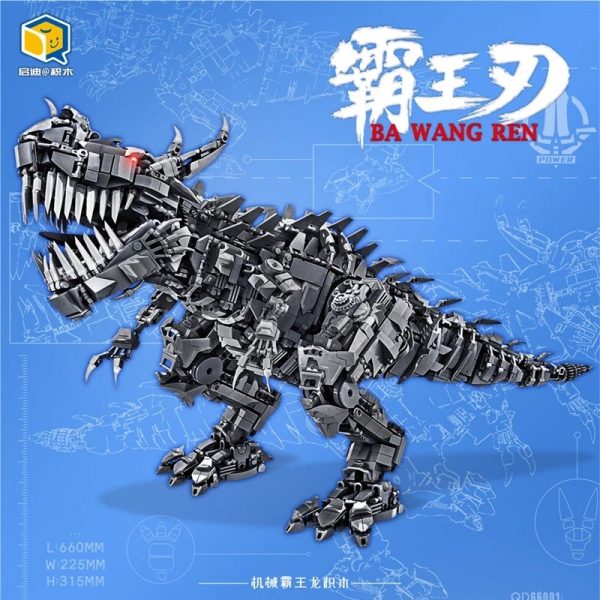 QD 66001 Mechanical Dinosaur Tyrannosaurus Rex 1 - MOULD KING
