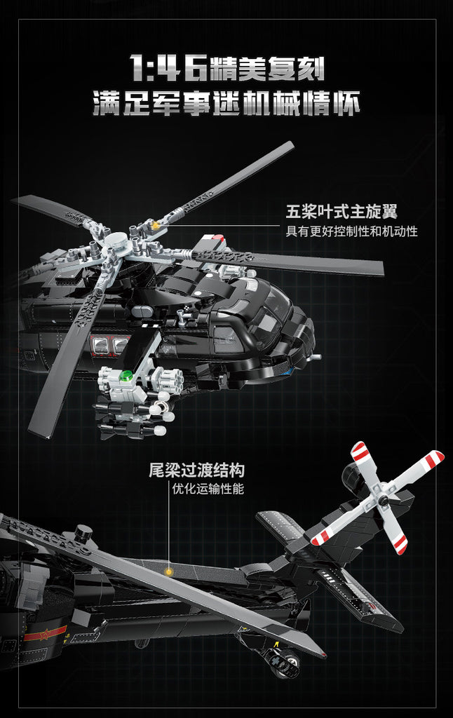 Qman 23016 Z-20 Tactical Utility Helicopter with 1816 pieces
