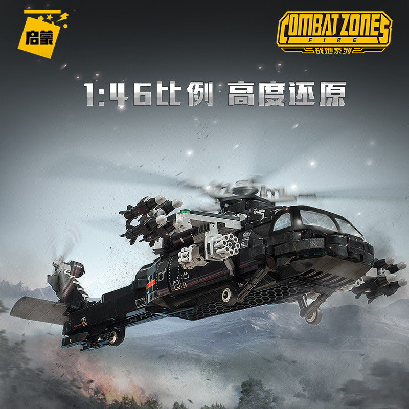 Qman 23016 Z-20 Tactical Utility Helicopter with 1816 pieces