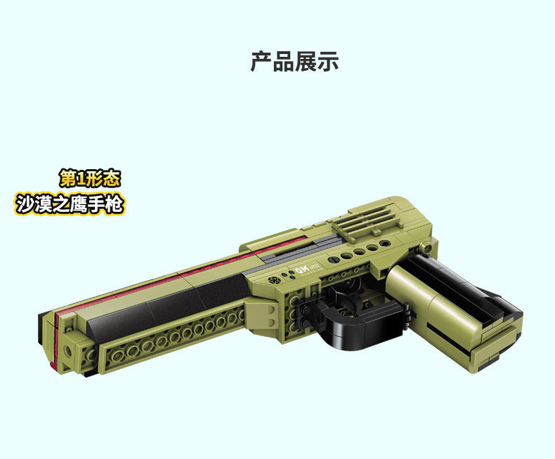 Qman 4802 Dilemma Weapon with 202 pieces