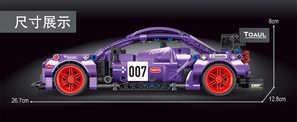 TGL T3025 Purple Aston Martin with 595 pieces