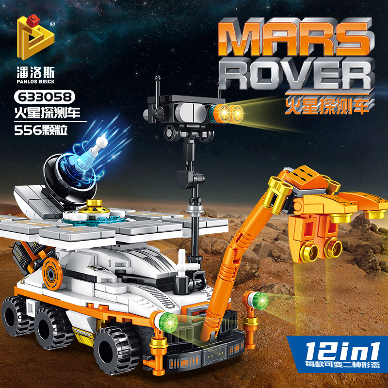 space_panlosbrick_633058_mars_rover_12_in_1_1960.jpg space panlosbrick 633058 mars rover 12 in 1 1960