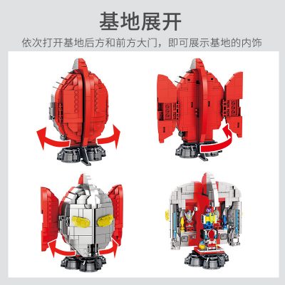 Super Heroes PANLOSBRICK 690022 Ultraman Energy Base (Copy) 2 super heroes panlosbrick 690022 ultraman energy base copy 4381
