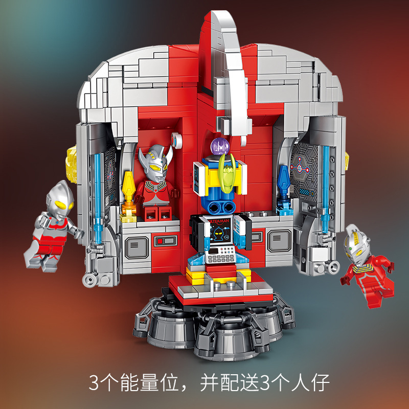 super_heroes_panlosbrick_690022_ultraman_energy_base_copy_7373.jpg super heroes panlosbrick 690022 ultraman energy base copy 7373