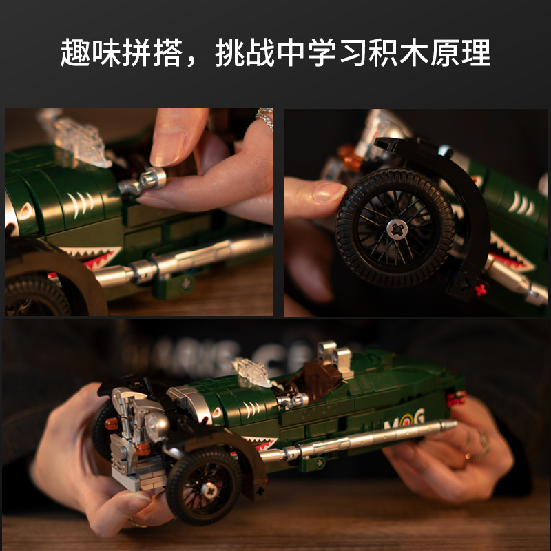 technic sy 8151 juggernaut frenzy morgan tricycle pull back 7683