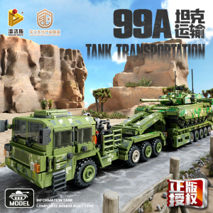 PANLOS 688003 99A Tank Transportation 2 - MOULD KING