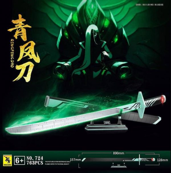 QUANGUAN 724 Assassin Wu Liuqi Qingfeng Sword 1 - MOULD KING