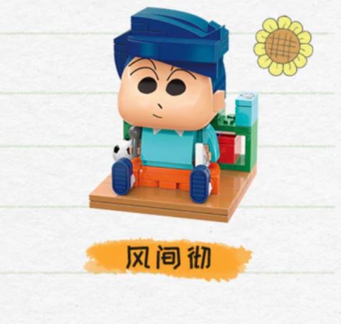 Qman K20601-K20613 Crayon Shin-Chan