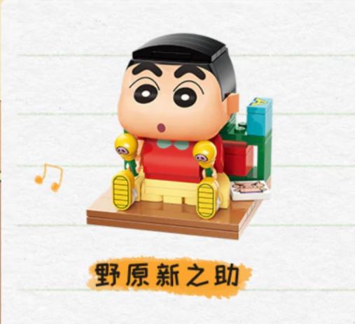 Qman K20601-K20613 Crayon Shin-Chan