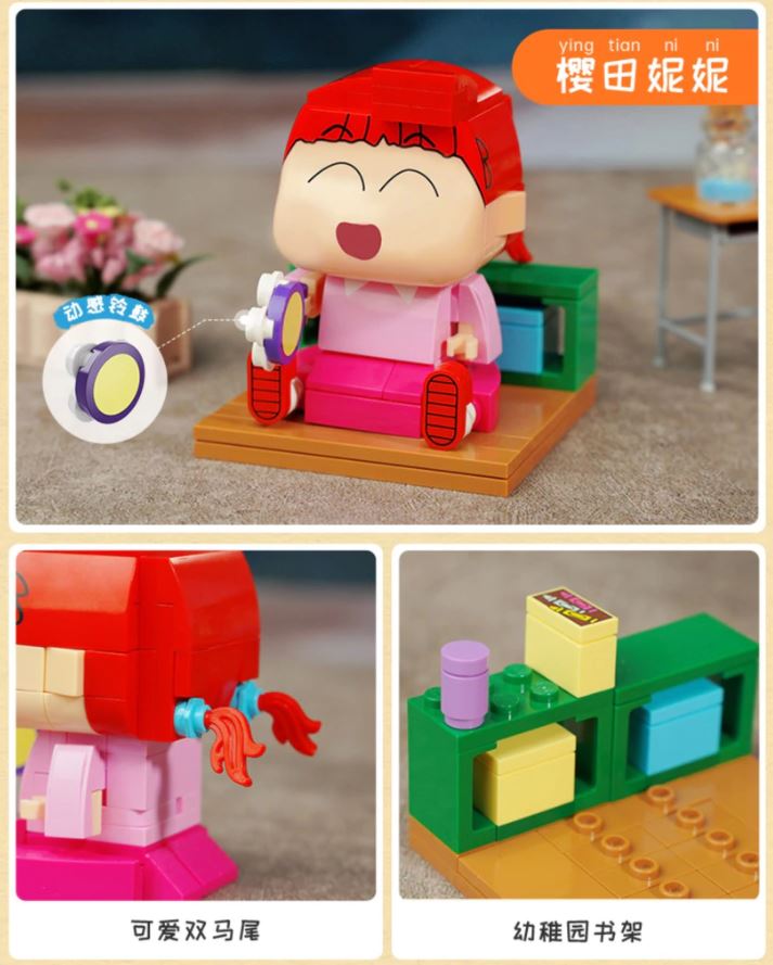 Qman K20601-K20613 Crayon Shin-Chan