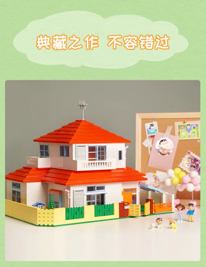 Qman K20612 Crayon Shin-Chan's Home mit 2465 Teilen