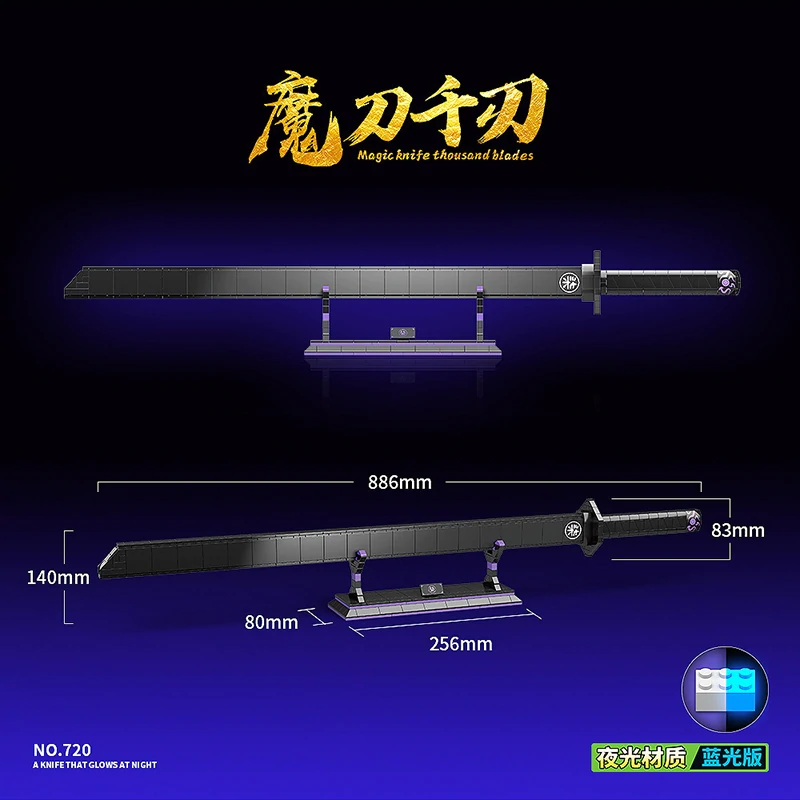 QuanGuan 720 Magic Blade Luminous Version with 836 pieces