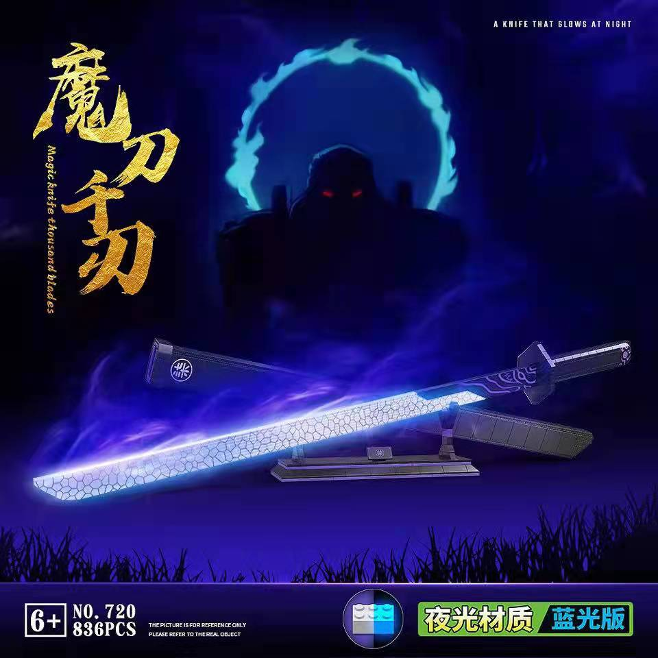 QuanGuan 720 Magic Blade Luminous Version with 836 pieces