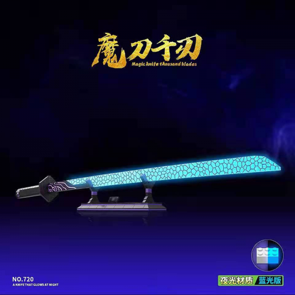 QuanGuan 720 Magic Blade Luminous Version 3 - MOULD KING