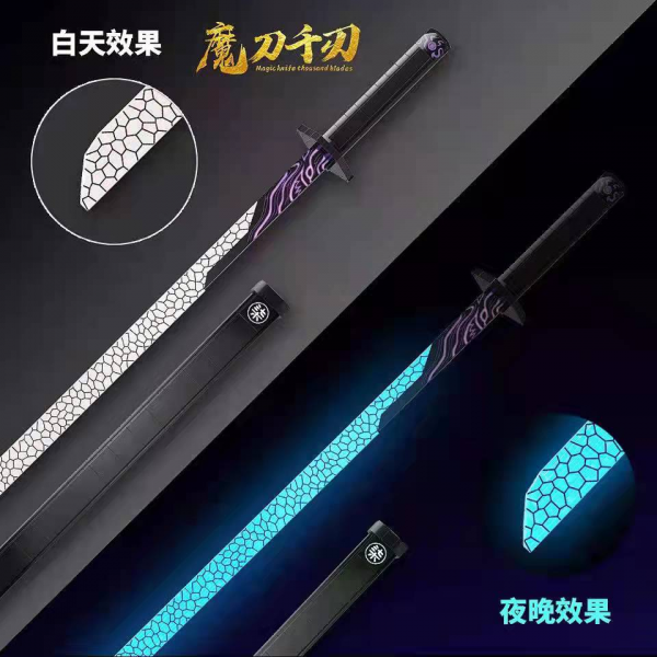 QuanGuan 720 Magic Blade Luminous Version 4 - MOULD KING