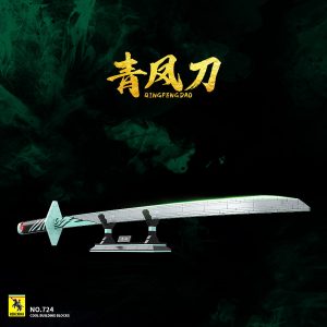 QuanGuan 724 Attentäter Wu Liuqi Qingfeng Schwert mit 763 Teilen