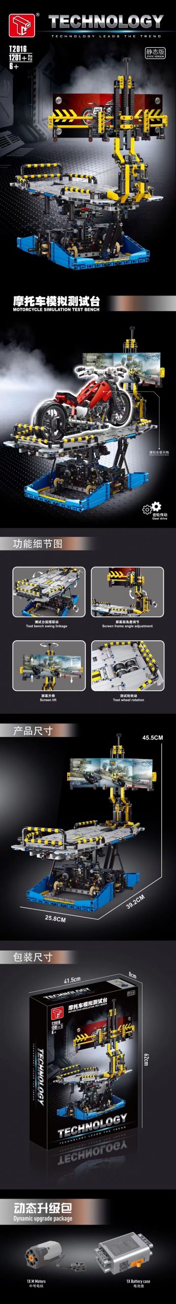 TGL T2016 Motorcycle Test Bench with 1201 pieces