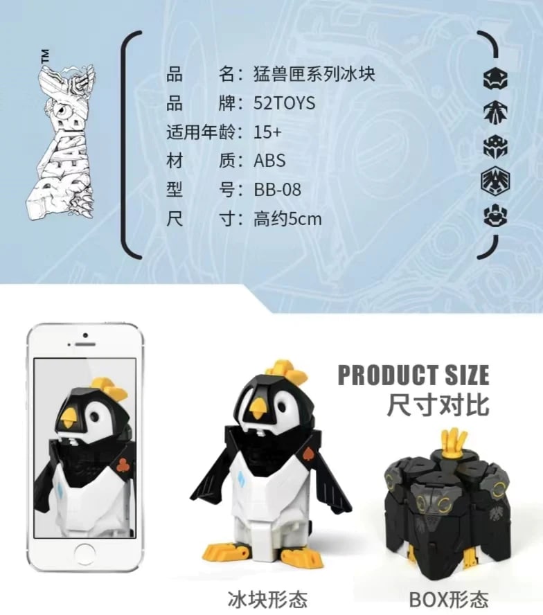 52TOYS BB-08 ICEQUBE Penguin